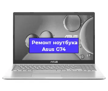 Замена экрана на ноутбуке Asus G74 в Воронеже